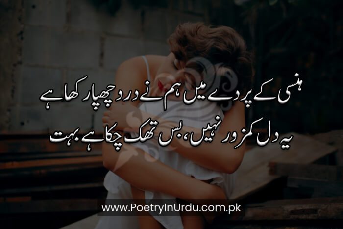 deep heart touching poetry