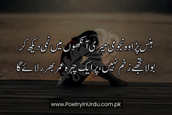 Broken Heart Poetry